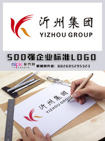忻州集团