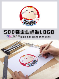 找钢网