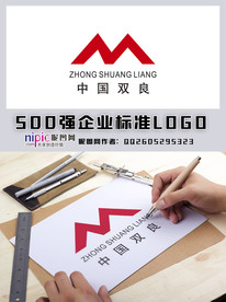双良