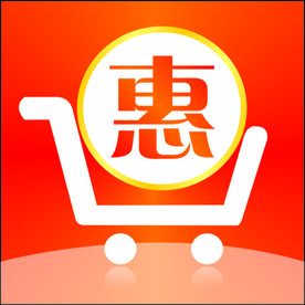 惠 优惠
