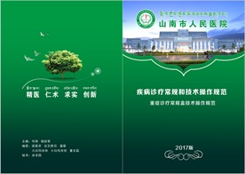 画册封面