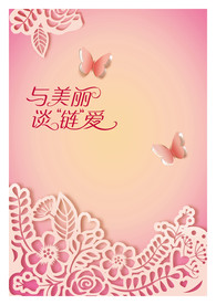 活动pop