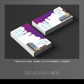装修名片
