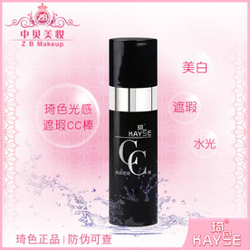 化妆品主图图片