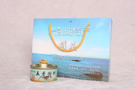 水产罐头