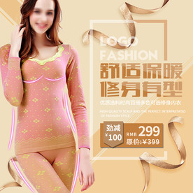女装海报