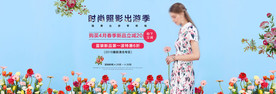 女装海报