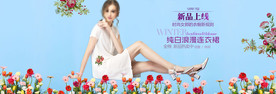 女装海报