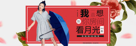 女装海报