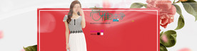 女装