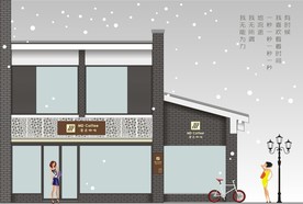 咖啡店面设计