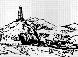 延安宝塔山矢量素材