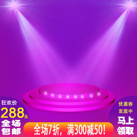 淘宝主图模板