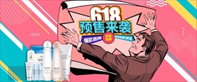 卡通风618大促banner