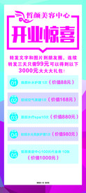 美甲展架