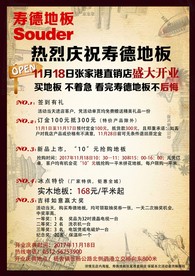 张家港DM反面