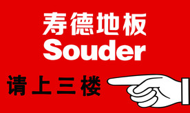 墙边指示牌