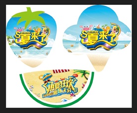 水果海报吊旗 地贴