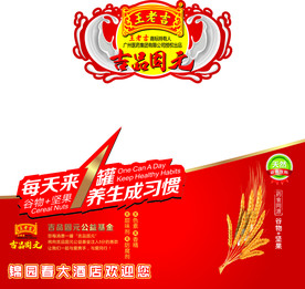 商场推头设计