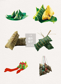 端午节素材