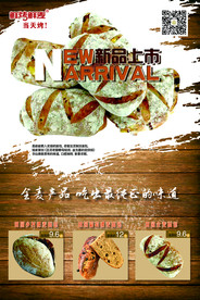 新品上市