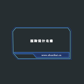 科技元素 内容框