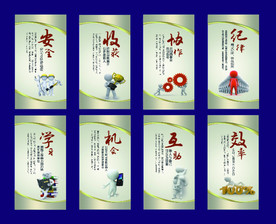 企业文化