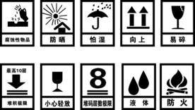 防潮标识