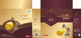 豆油盒子