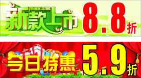 今日特惠 新款上市