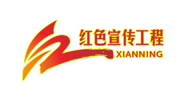 红色宣传工程标志