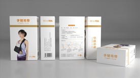 医疗器械支具包装展开图