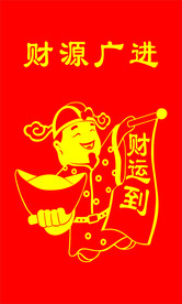 财源广进   财神矢量