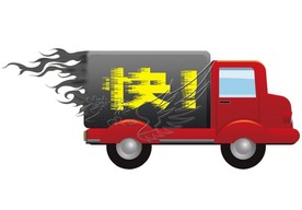 快递标识