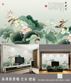 爱莲说荷花背景墙
