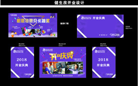 24小时健身俱乐部