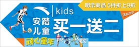 安踏