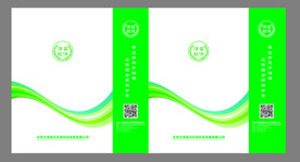 绿色科技矢量手提袋