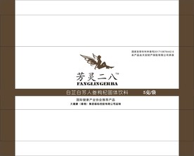 包装内袋