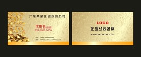 名片模板