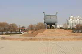 大鼎