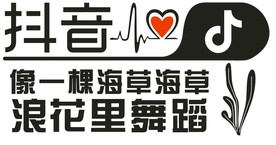 抖音