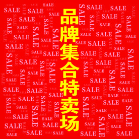 打折海报