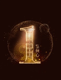 数字1