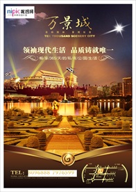 繁华中的宁静公园生活社区