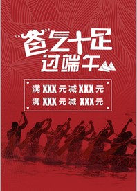 父亲节
