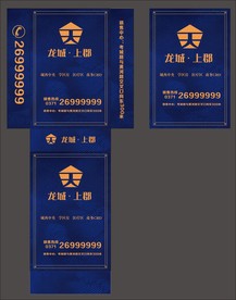 扑克牌