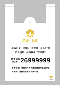 便利袋
