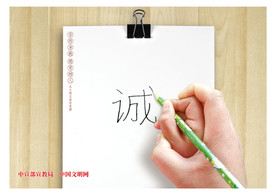 公益广告