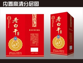 老白干